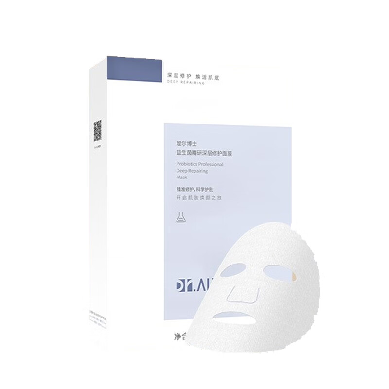 瑷尔博士 补水保湿面膜