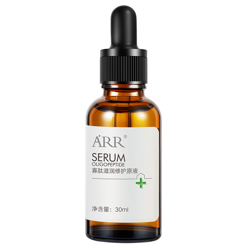 ARR 淡化痘印 精华液