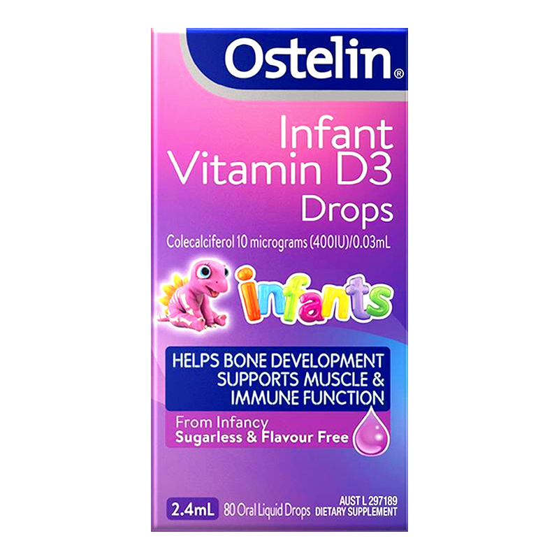 奥斯特林婴幼儿易吸收维生素