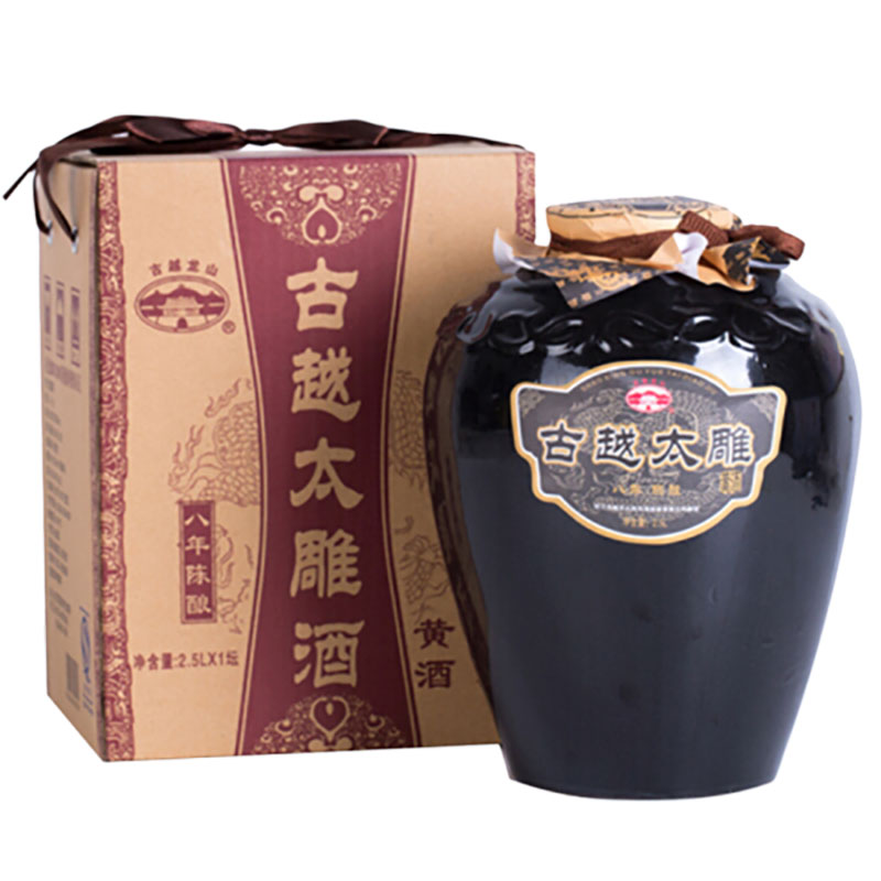 古越龙山 八年古越太雕酒