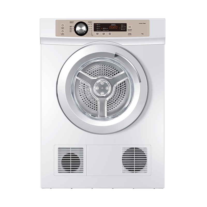 海尔 节能科技烘干机