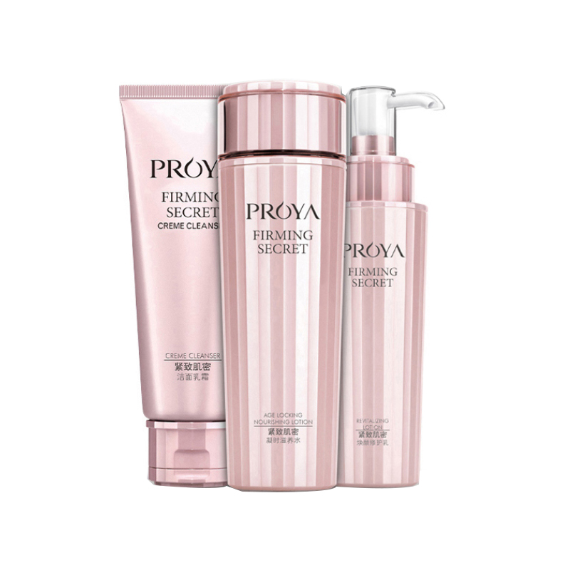 珀莱雅 紧致 护肤套装