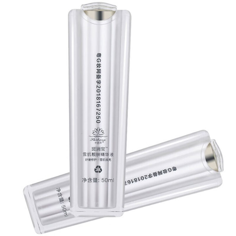 斑消宝 美白祛斑面霜