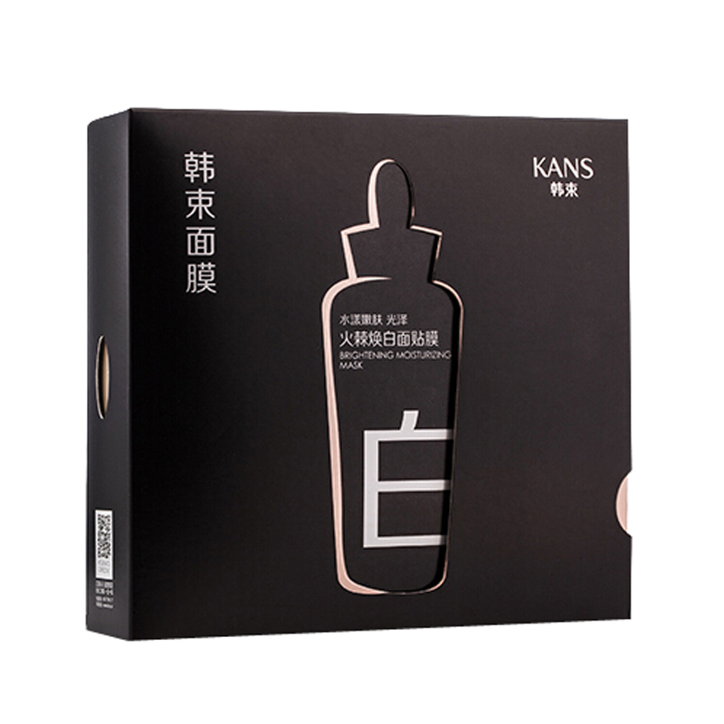 韩束 舒润奢养面膜