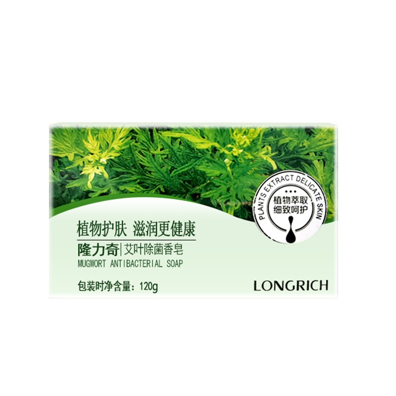 隆力奇 艾叶祛菌香皂