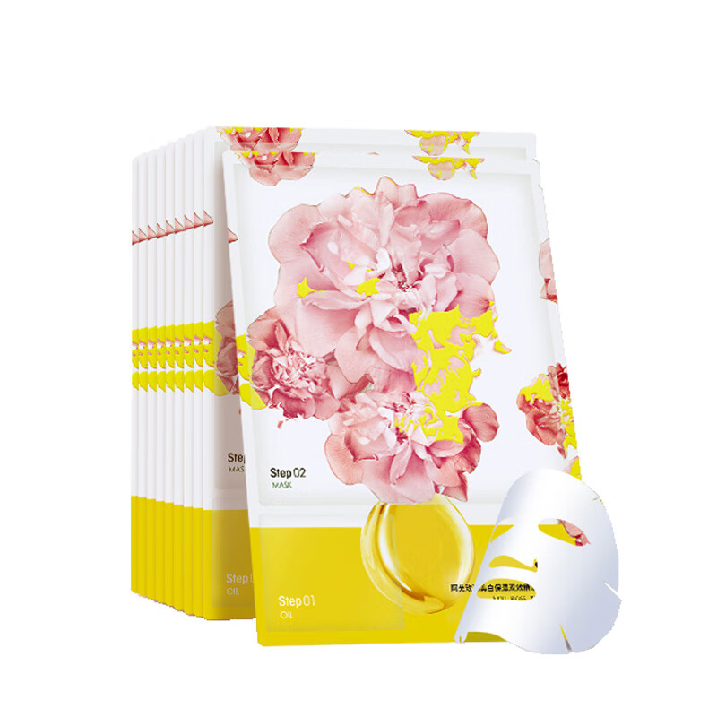 阿芙 玫瑰美白保湿面膜