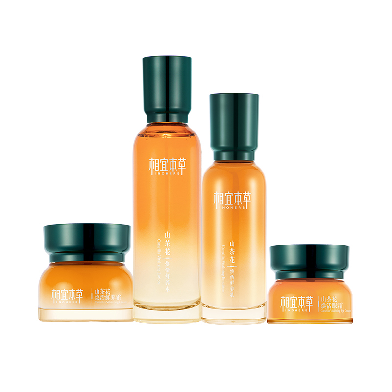 相宜本草 山茶花保湿 护肤套装