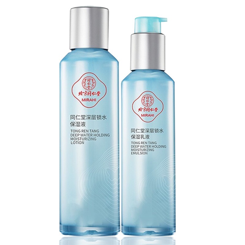 同仁堂深层保湿护肤套装