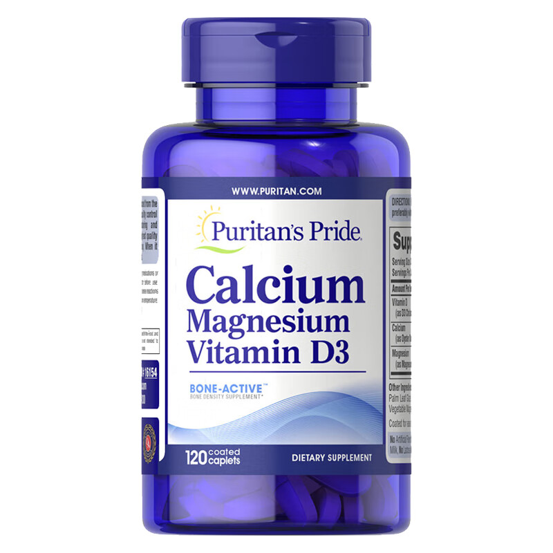 普丽普莱 维D镁钙片