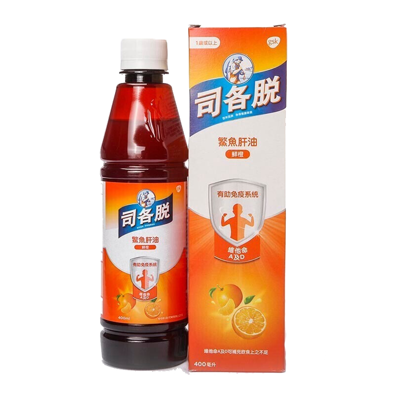 司各脱婴幼儿童鱼肝油