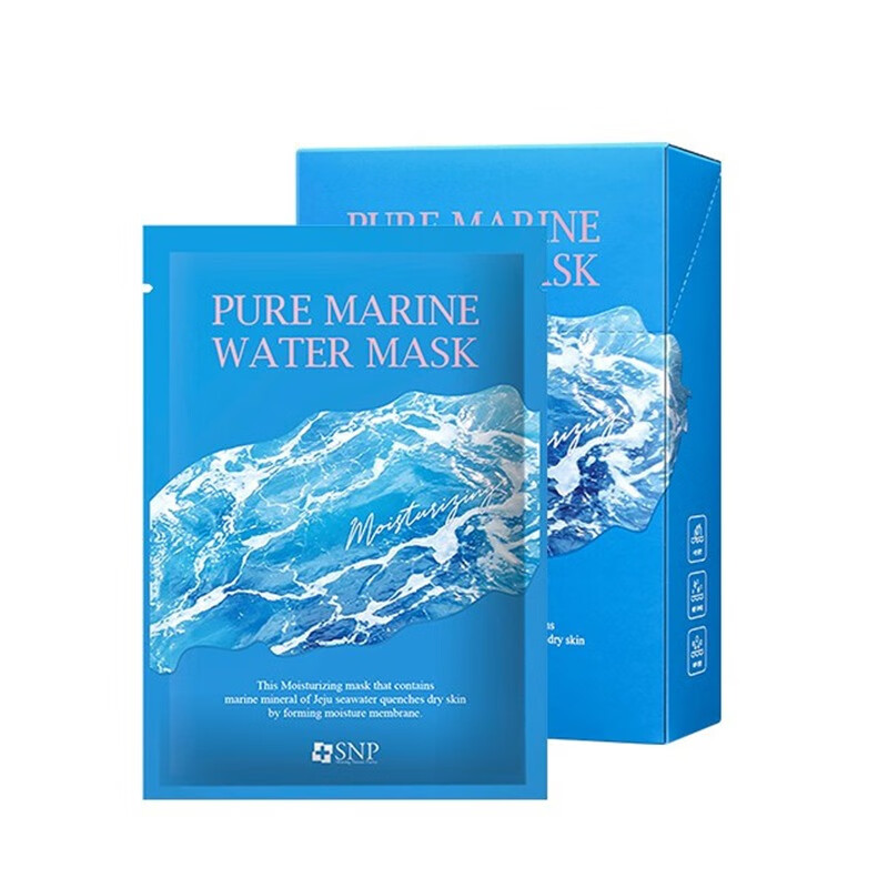 SNP 深层清洁面膜