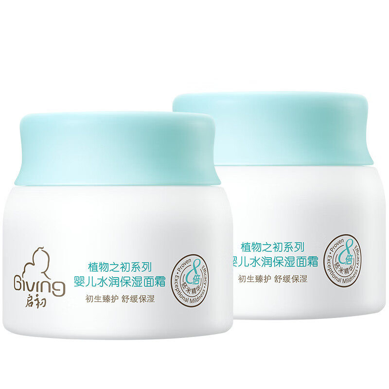 启初 轻薄水润宝宝面霜