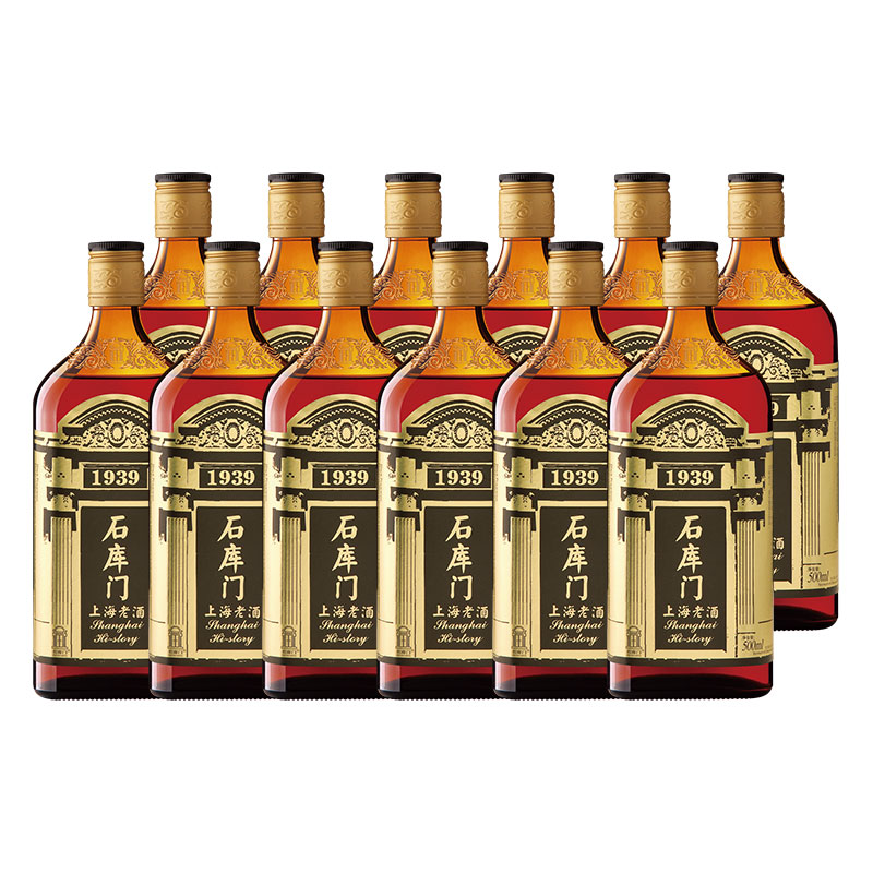 石库门14度上海黄酒