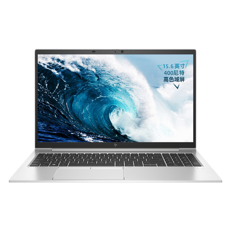 惠普 高性能低功耗笔记本