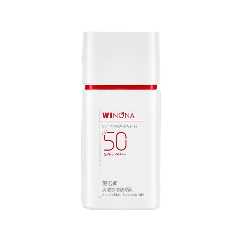 薇诺娜 肌肽成分防晒乳