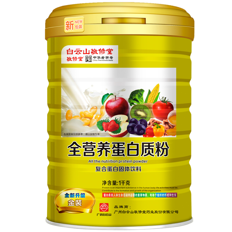 敬修堂 全营养蛋白质粉