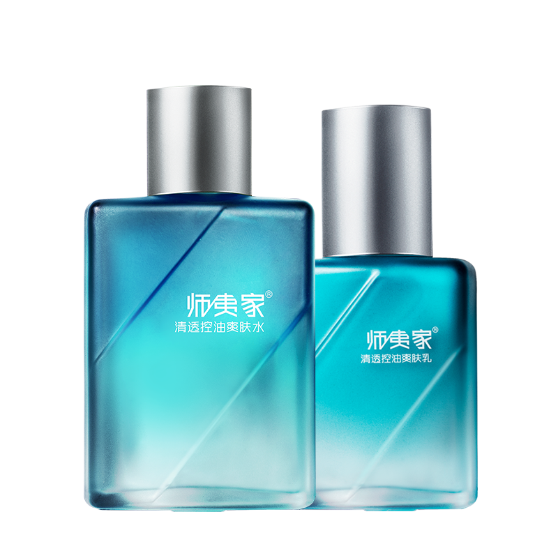 师夷家 清透 男士爽肤水