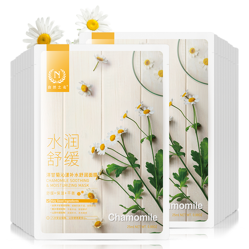 自然之名 洋甘菊舒缓修护面膜