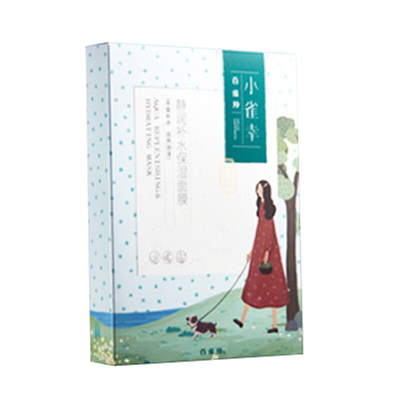 百雀羚 静润补水 面膜