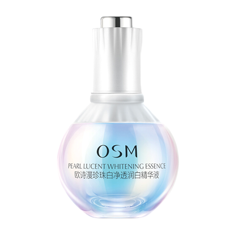 欧诗漫 美白保湿 面部精华