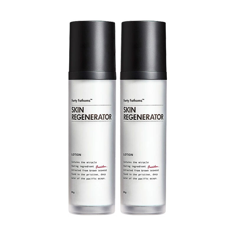 UNICHI 进口 乳液