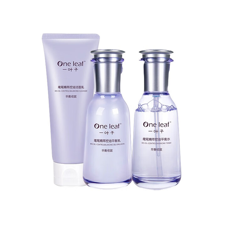 一叶子 细致毛孔 护肤套装