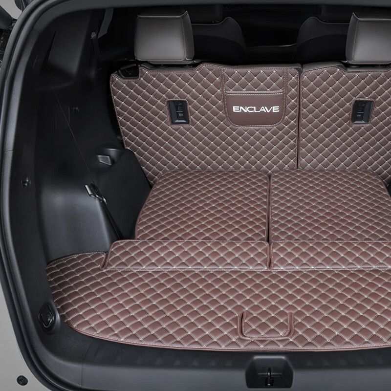 指南针 半包围纯色后备箱垫