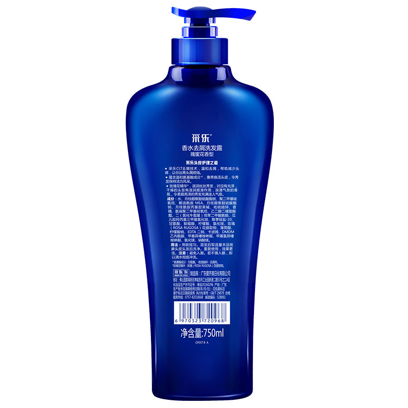 采乐 洁净滋养恢复弹性洗发水