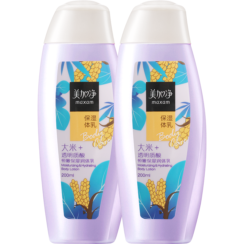 美加净 恒嫩保湿润体乳