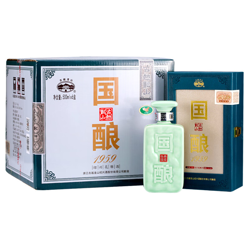 古越龙山 国酿绵柔黄酒