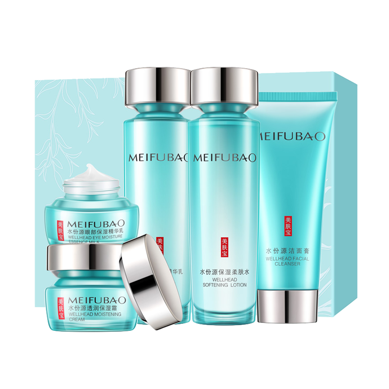 美肤宝 保湿补水 护肤套装