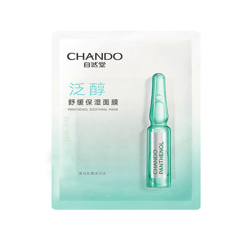 自然堂 舒缓保湿 面膜