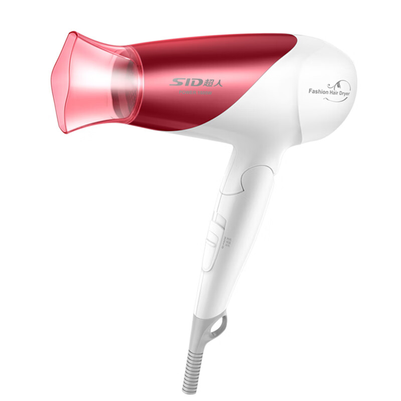 超人旋风家用可折叠电吹风