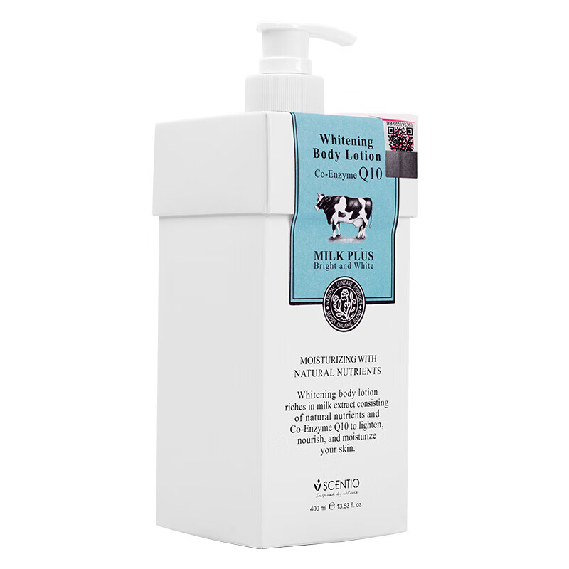 补水保湿嫩肤身体乳