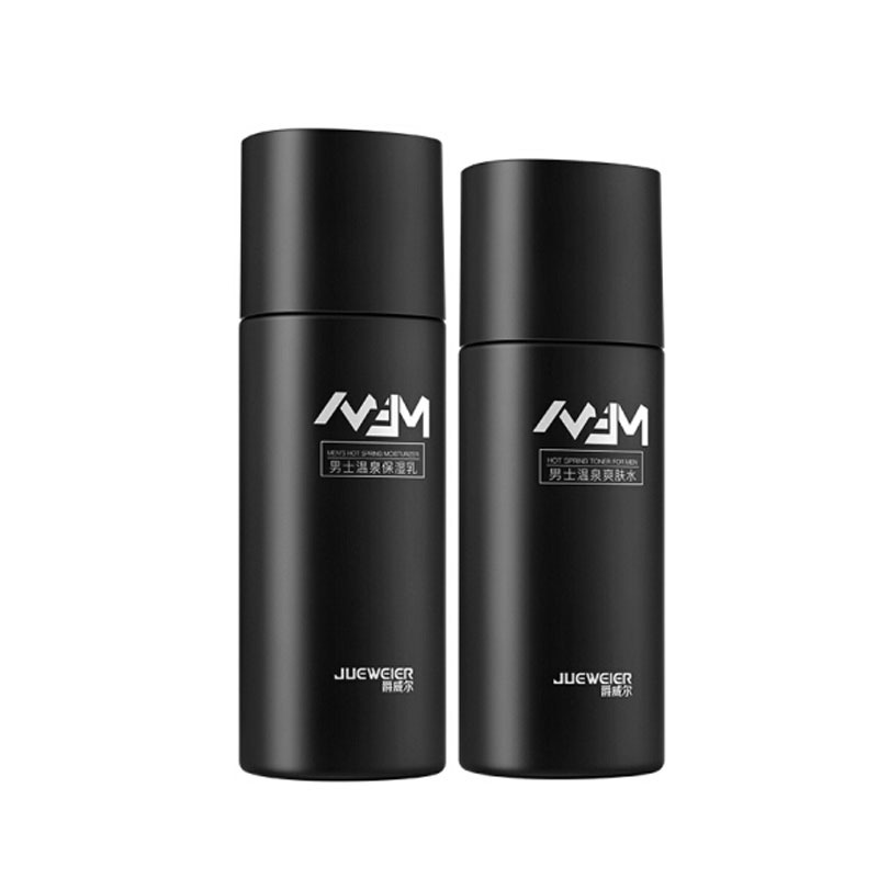 爵威尔保湿补水护肤套装