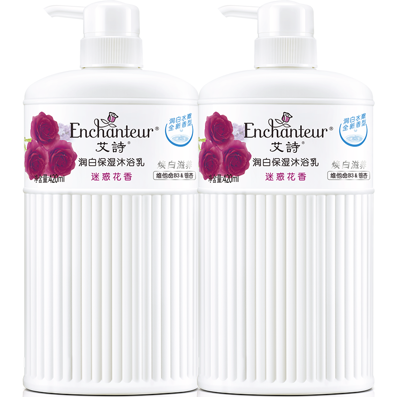艾诗 精粹精灵润白沐浴露