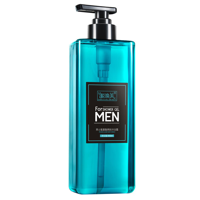 格尔卡尼 氨基酸古龙香水沐浴露