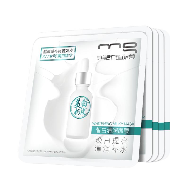 美即 润白透亮 面膜