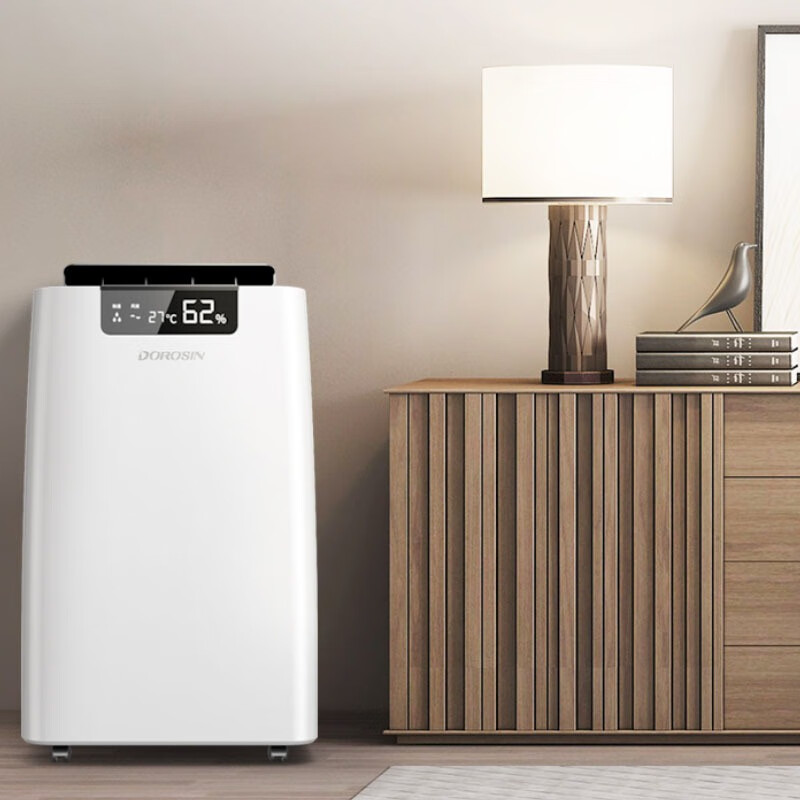 多乐信 便捷大方除湿器