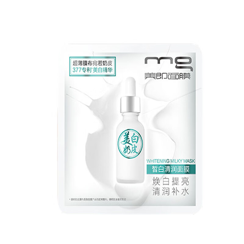 美即 双效奶皮面膜
