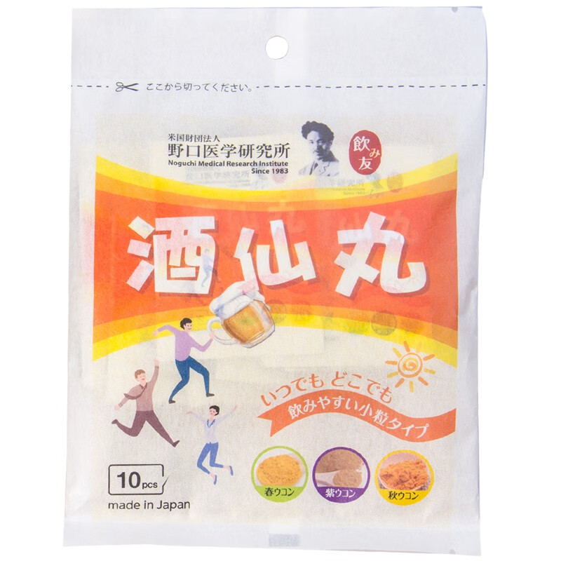 野口医学研究所 日本进口护肝片