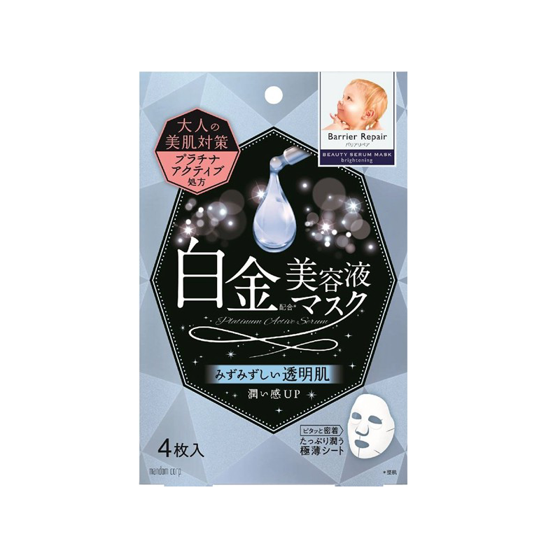 倍丽颜 深度滋养面膜