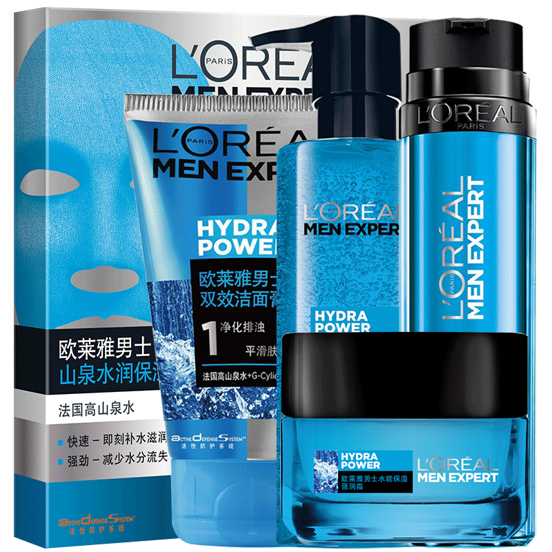 欧莱雅 温和不刺激 护肤套装