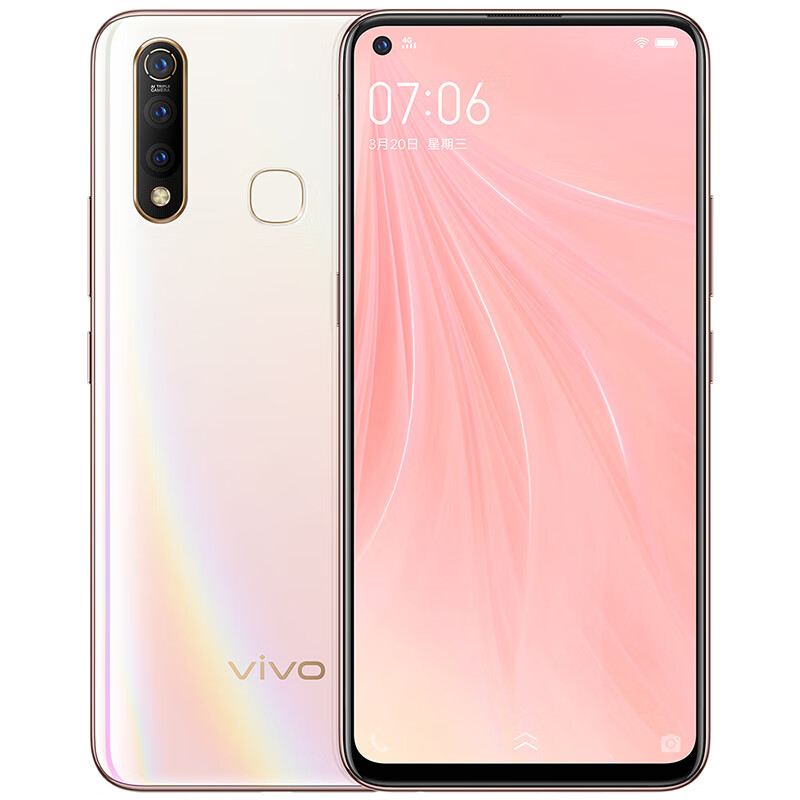 vivo Z5x极点屏手机