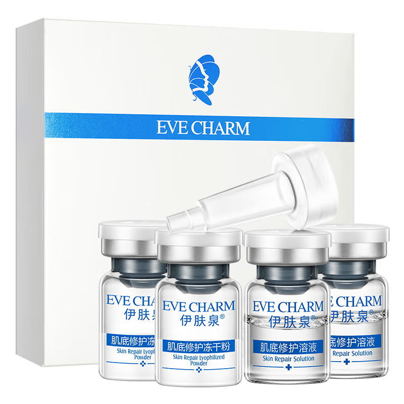 伊肤泉 肌底修护面部精华