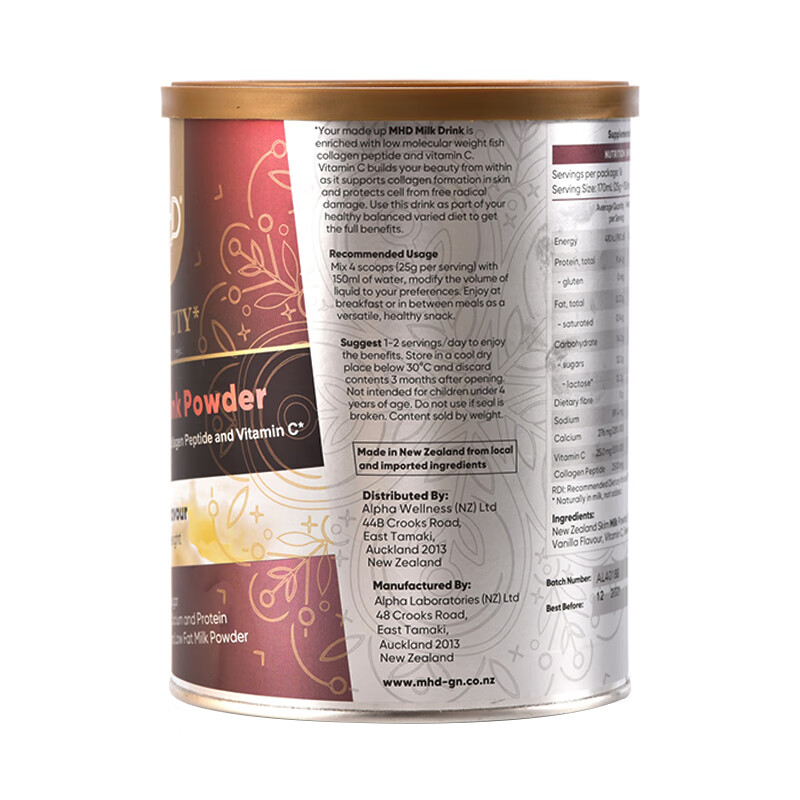 MHD 香草口味 胶原蛋白粉