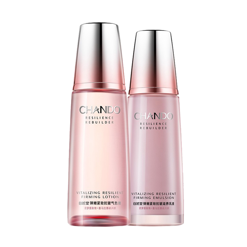 自然堂 紧实赋弹 护肤套装