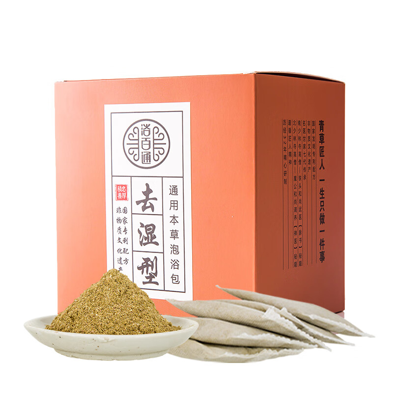 浴百通 艾草 足浴粉