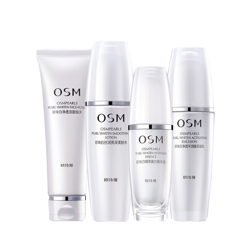 欧诗漫 精粹焕白护肤套装