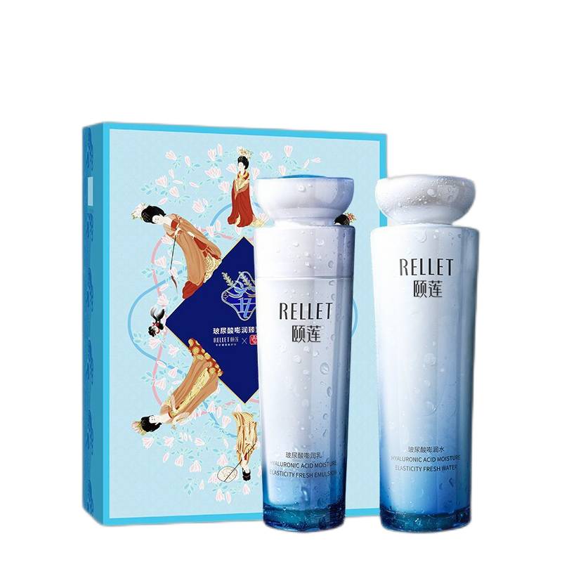 颐莲 限量礼盒护肤套装